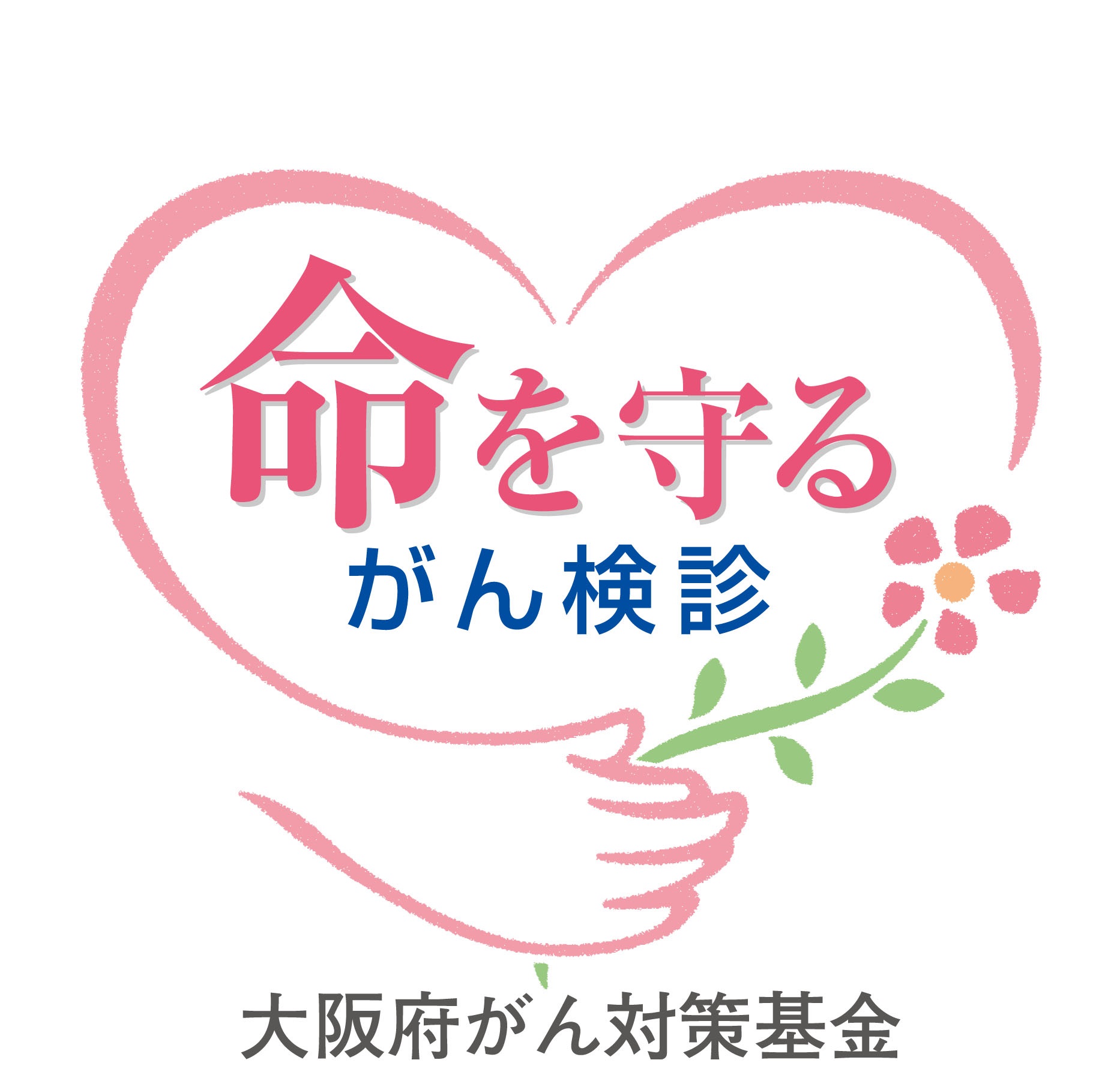 Osaka Cancer Prevention FUnd Mark