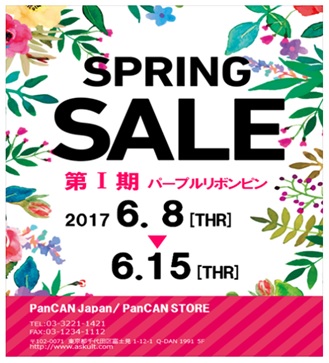 pancan spring sale