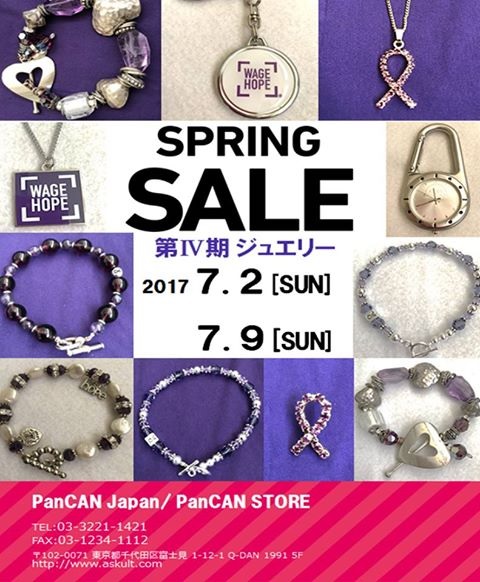 spring sale no4